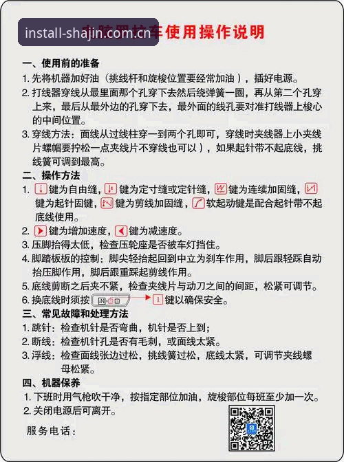 卡纳莱斯落叶归根操作指南：从青训苗子到西甲传奇的回归路线图